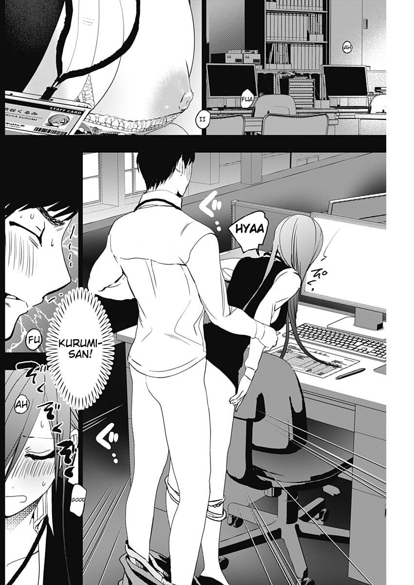 Read Batsu-Hare chapter 133 image 7 on Lezhin