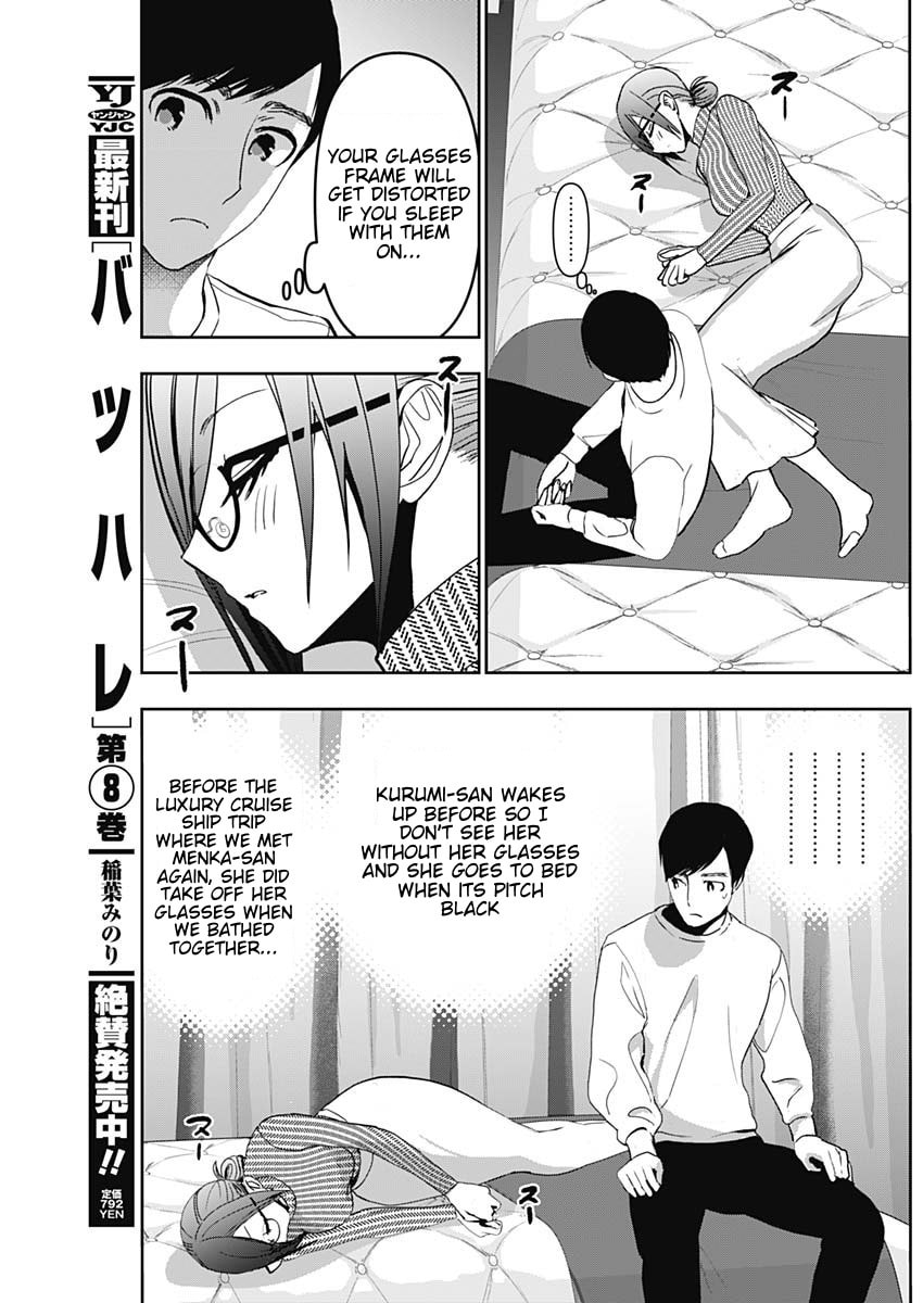 Read Batsu-Hare chapter 134 image 8 on Lezhin
