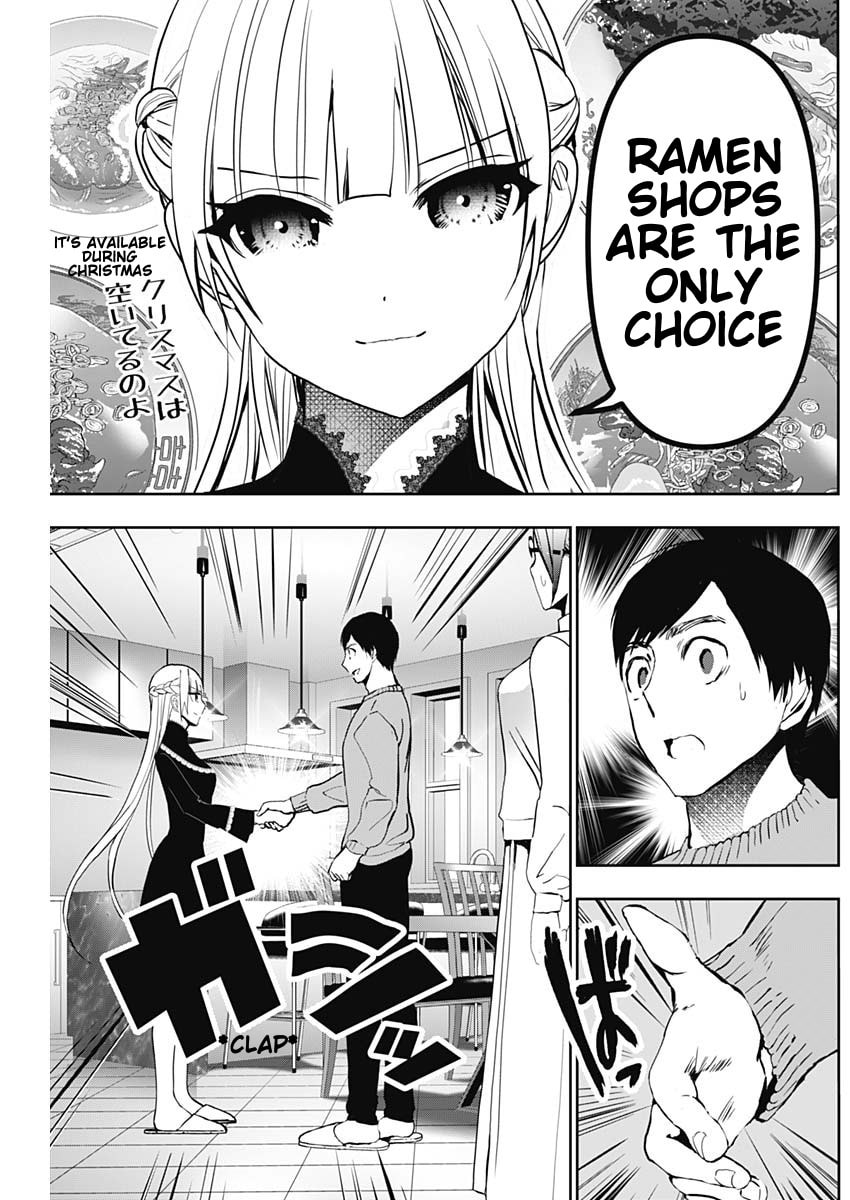 Read Batsu-Hare chapter 135 image 11 on Lezhin