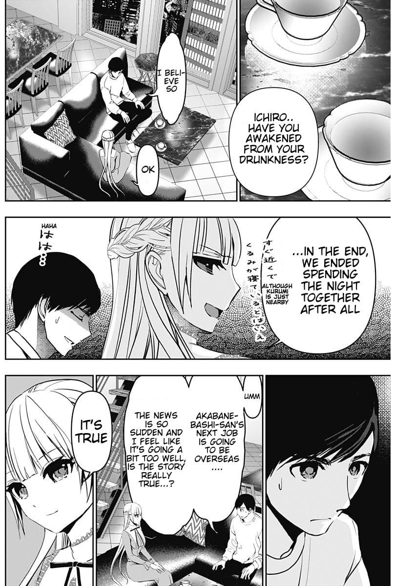Read Batsu-Hare chapter 135 image 2 on Lezhin