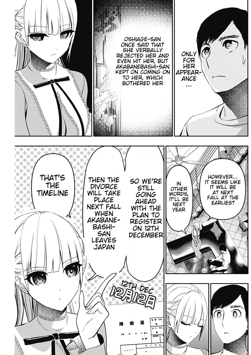 Read Batsu-Hare chapter 135 image 5 on Lezhin