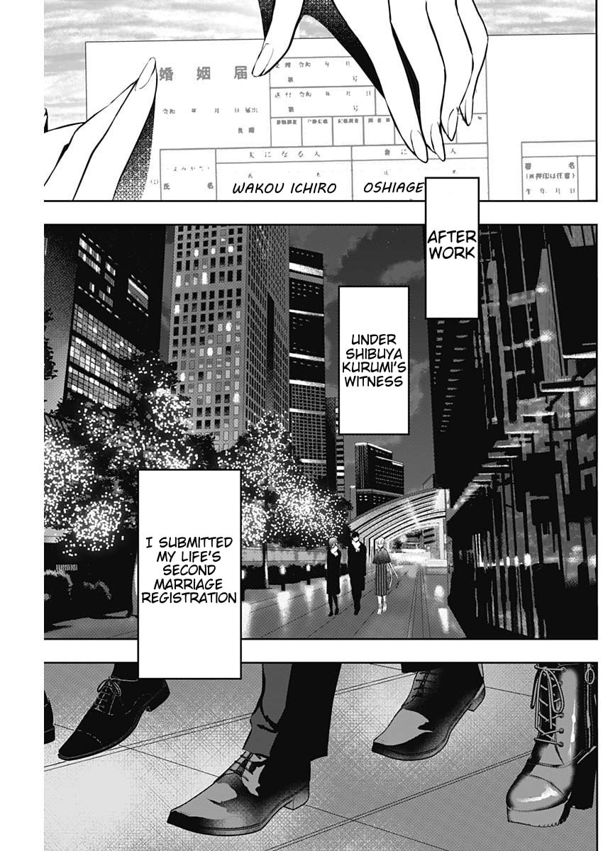 Read Batsu-Hare chapter 136 image 6 on Lezhin
