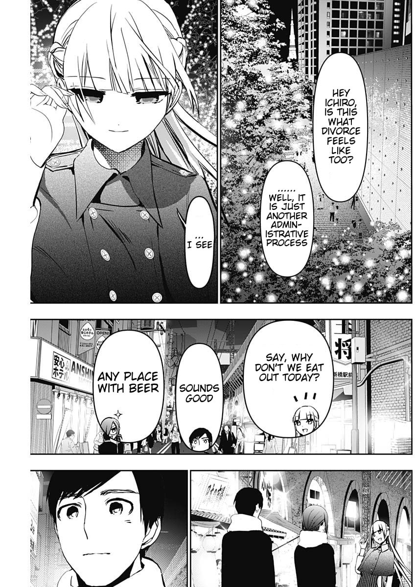 Read Batsu-Hare chapter 136 image 8 on Lezhin