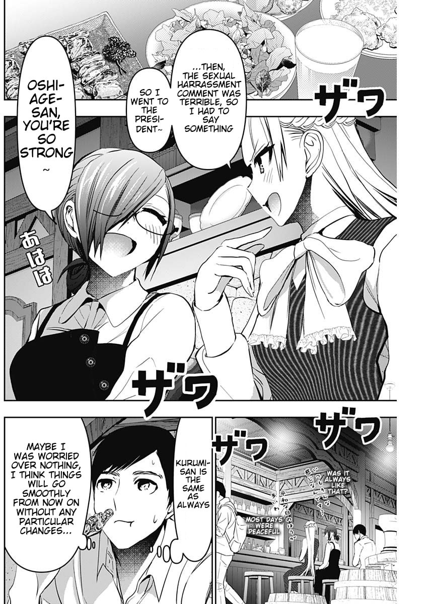 Read Batsu-Hare chapter 136 image 9 on Lezhin
