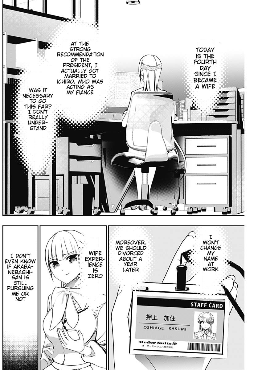 Read Batsu-Hare chapter 137 image 1 on Lezhin