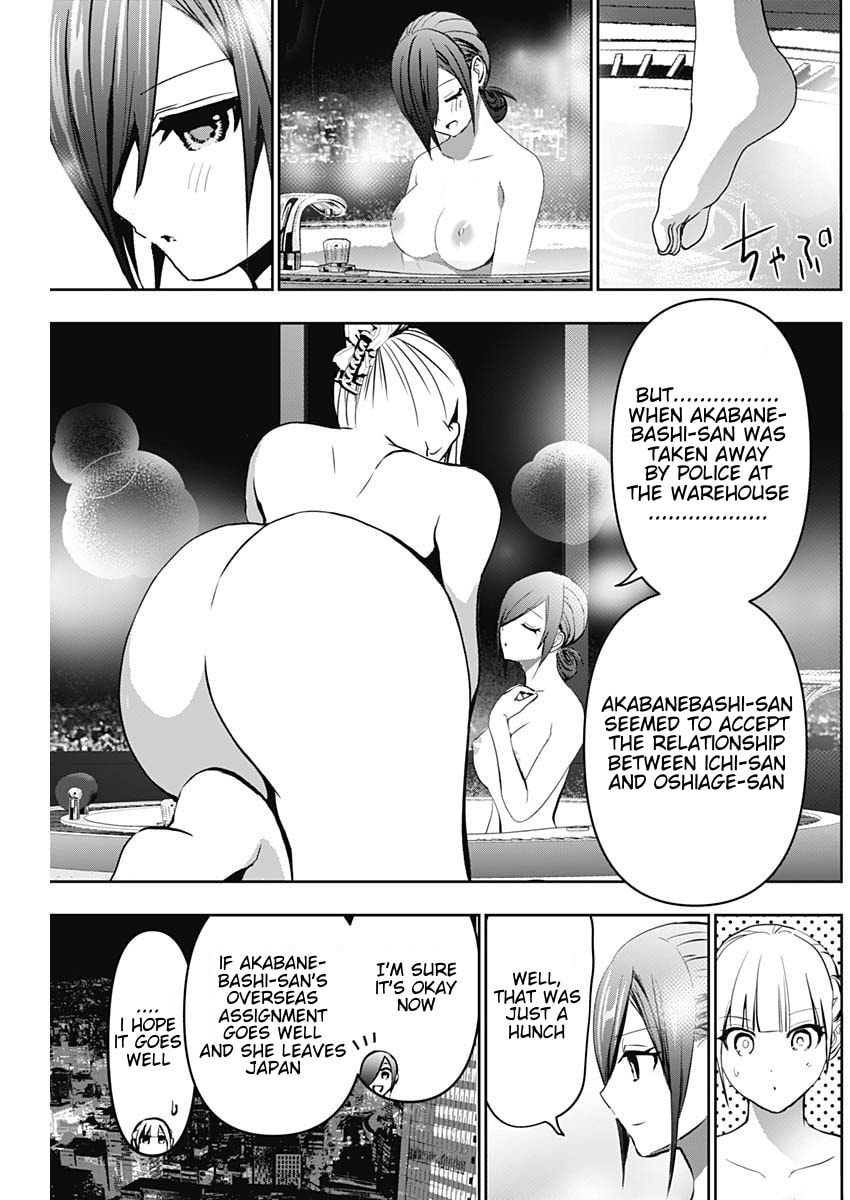 Read Batsu-Hare chapter 137 image 10 on Lezhin