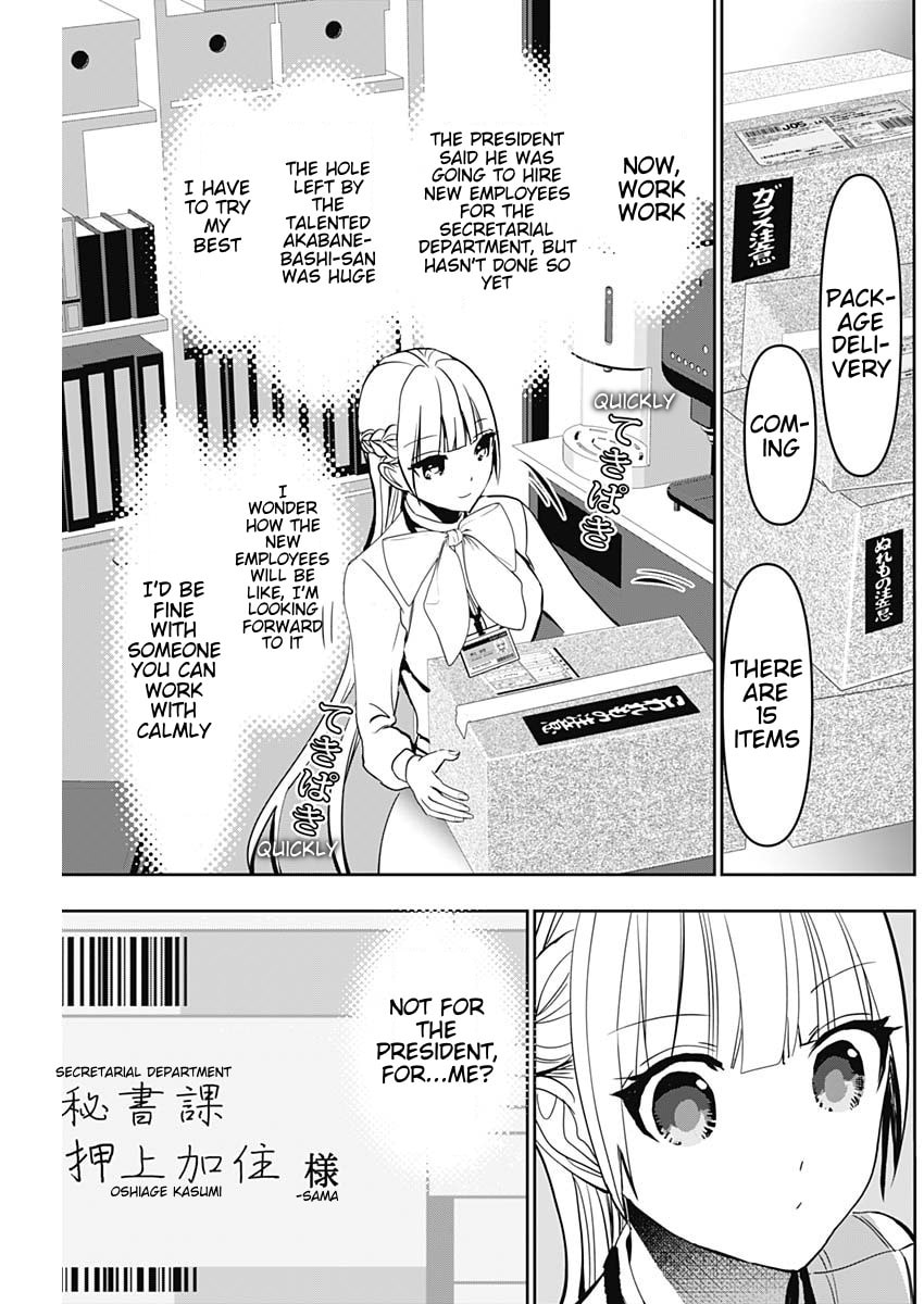 Read Batsu-Hare chapter 137 image 2 on Lezhin
