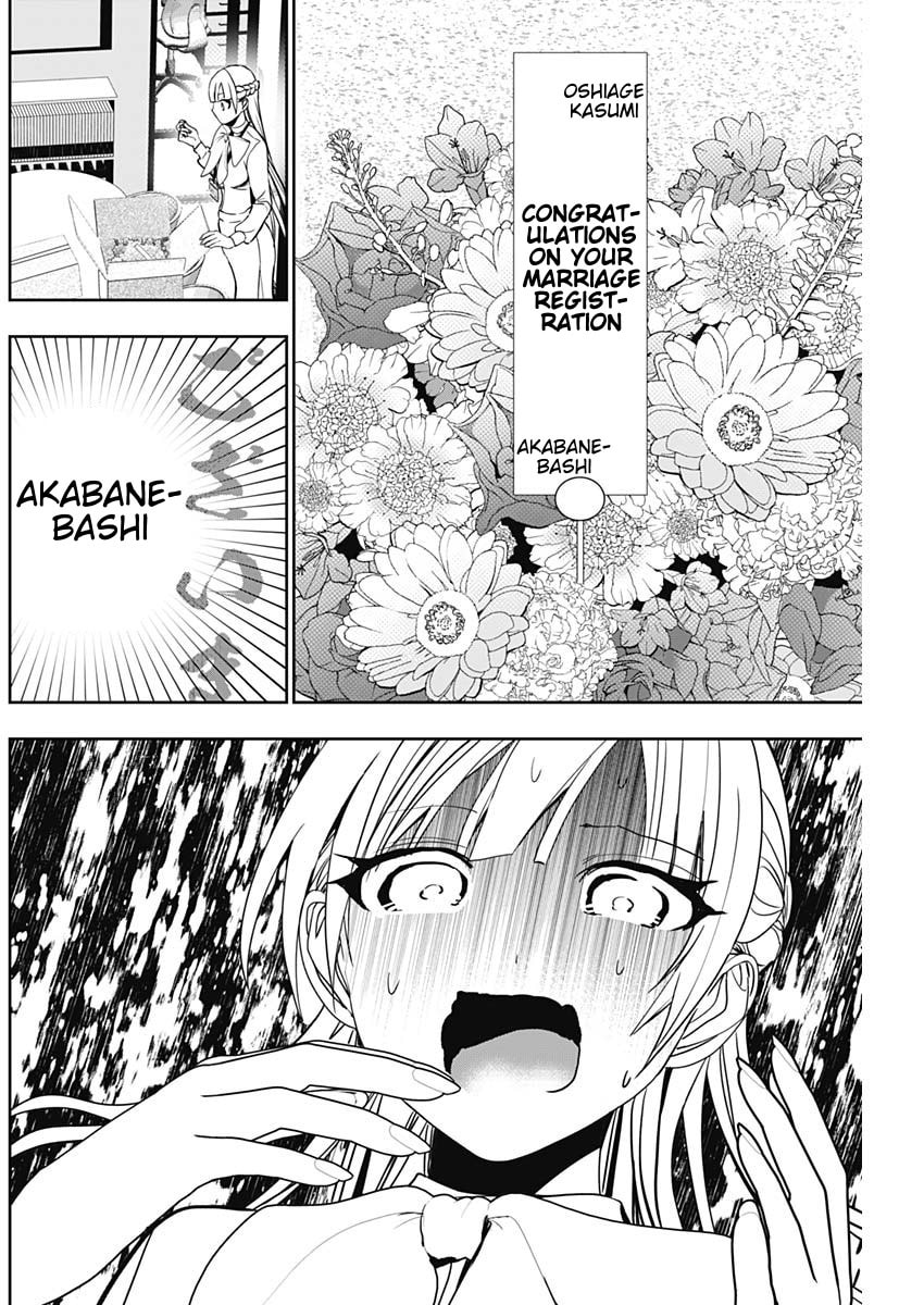 Read Batsu-Hare chapter 137 image 3 on Lezhin