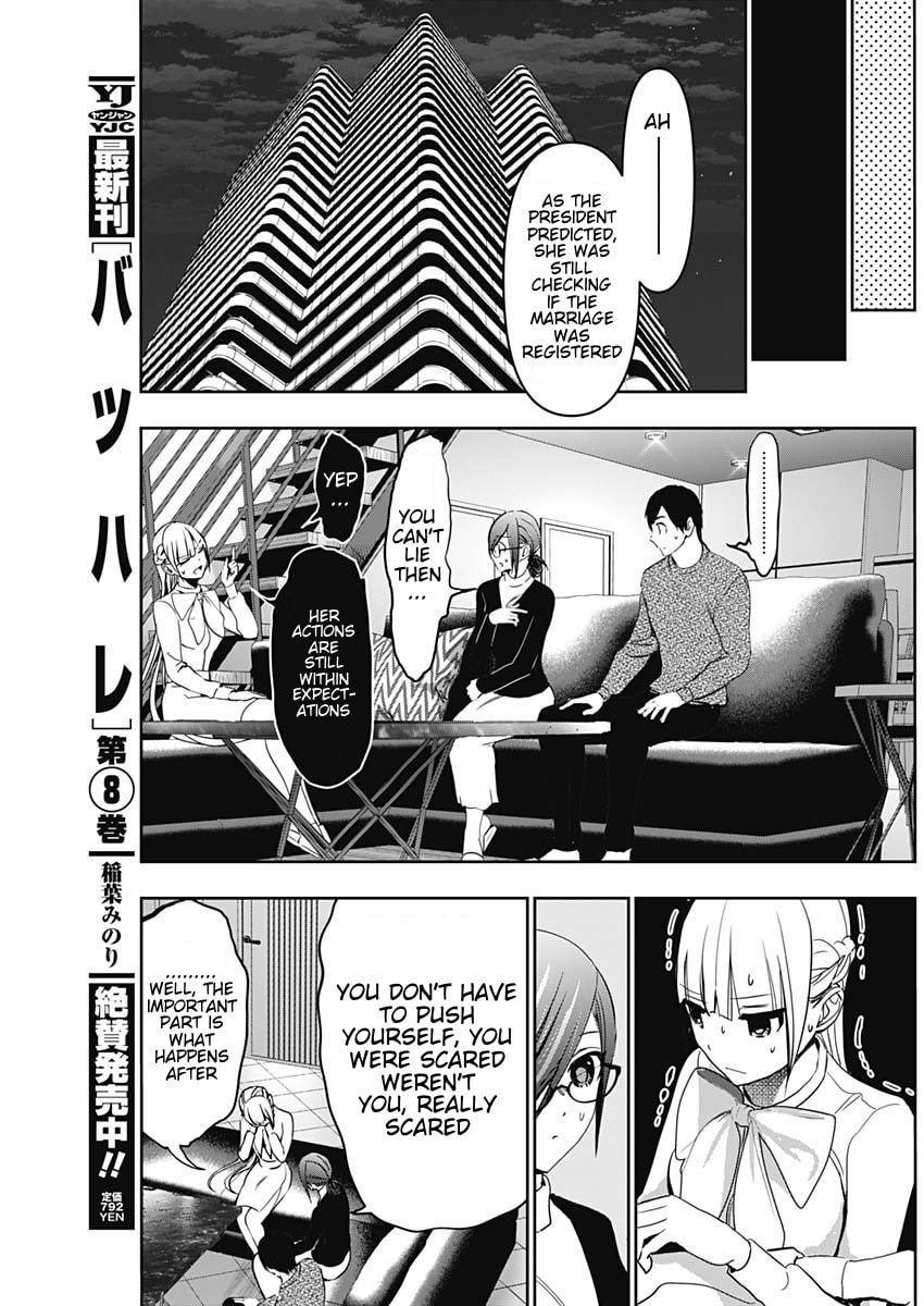 Read Batsu-Hare chapter 137 image 4 on Lezhin