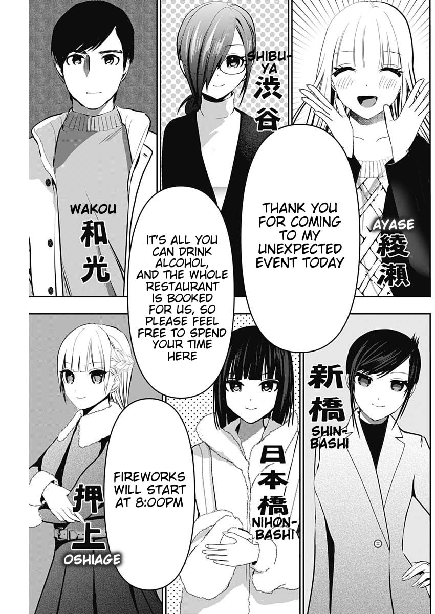 Read Batsu-Hare chapter 138 image 10 on Lezhin