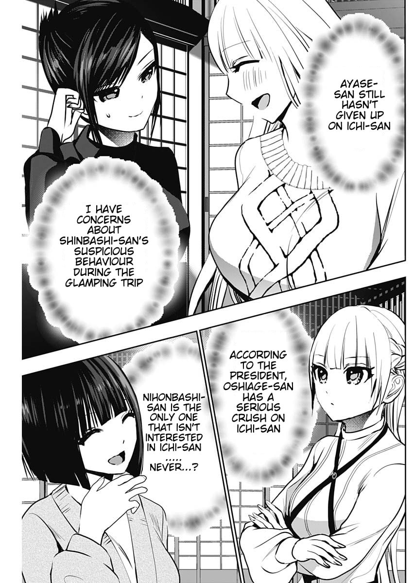 Read Batsu-Hare chapter 139 image 10 on Lezhin