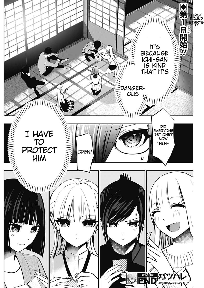 Read Batsu-Hare chapter 139 image 11 on Lezhin