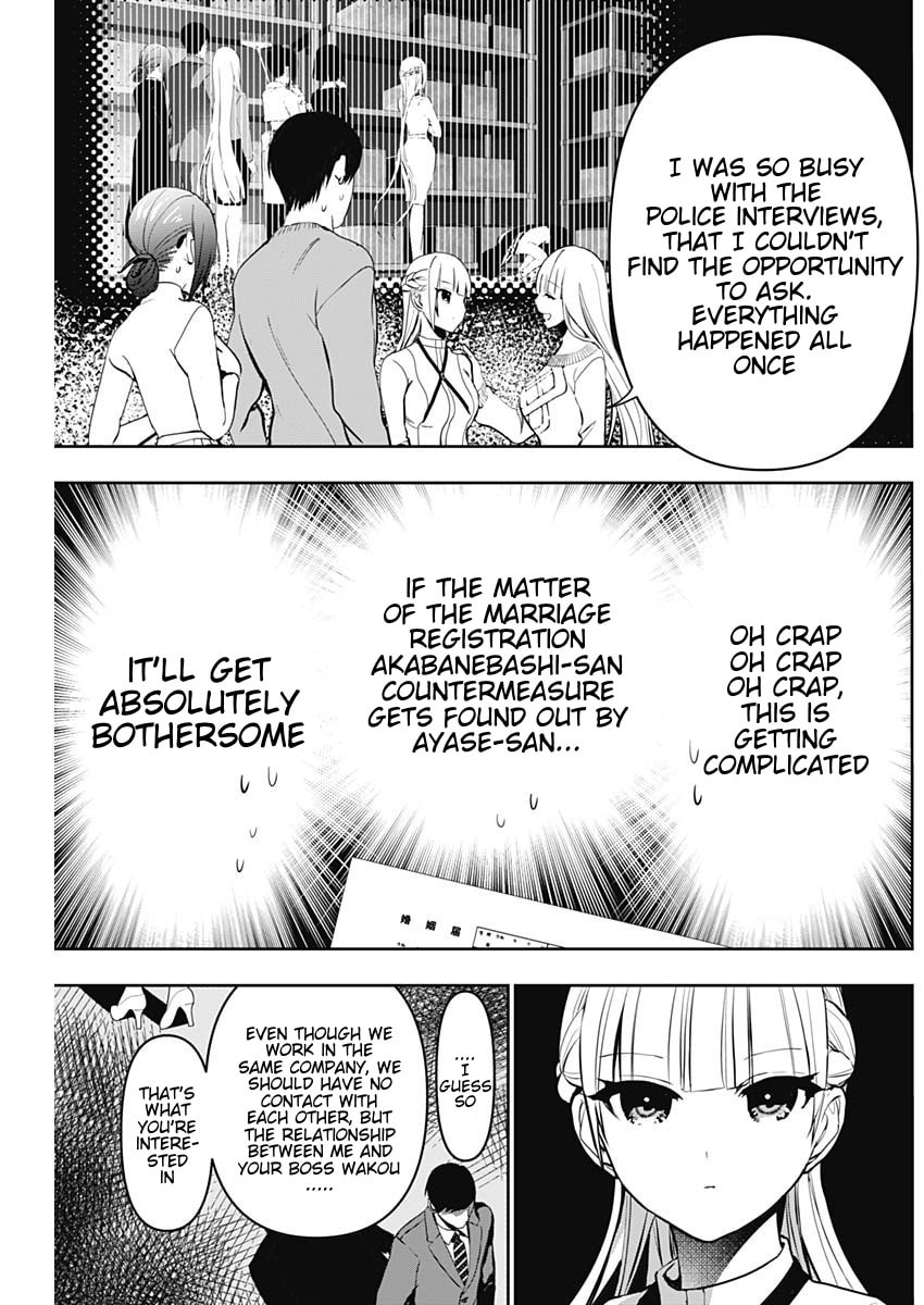 Read Batsu-Hare chapter 139 image 4 on Lezhin