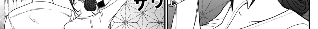 Read Batsu-Hare chapter 14 image 16 on Lezhin