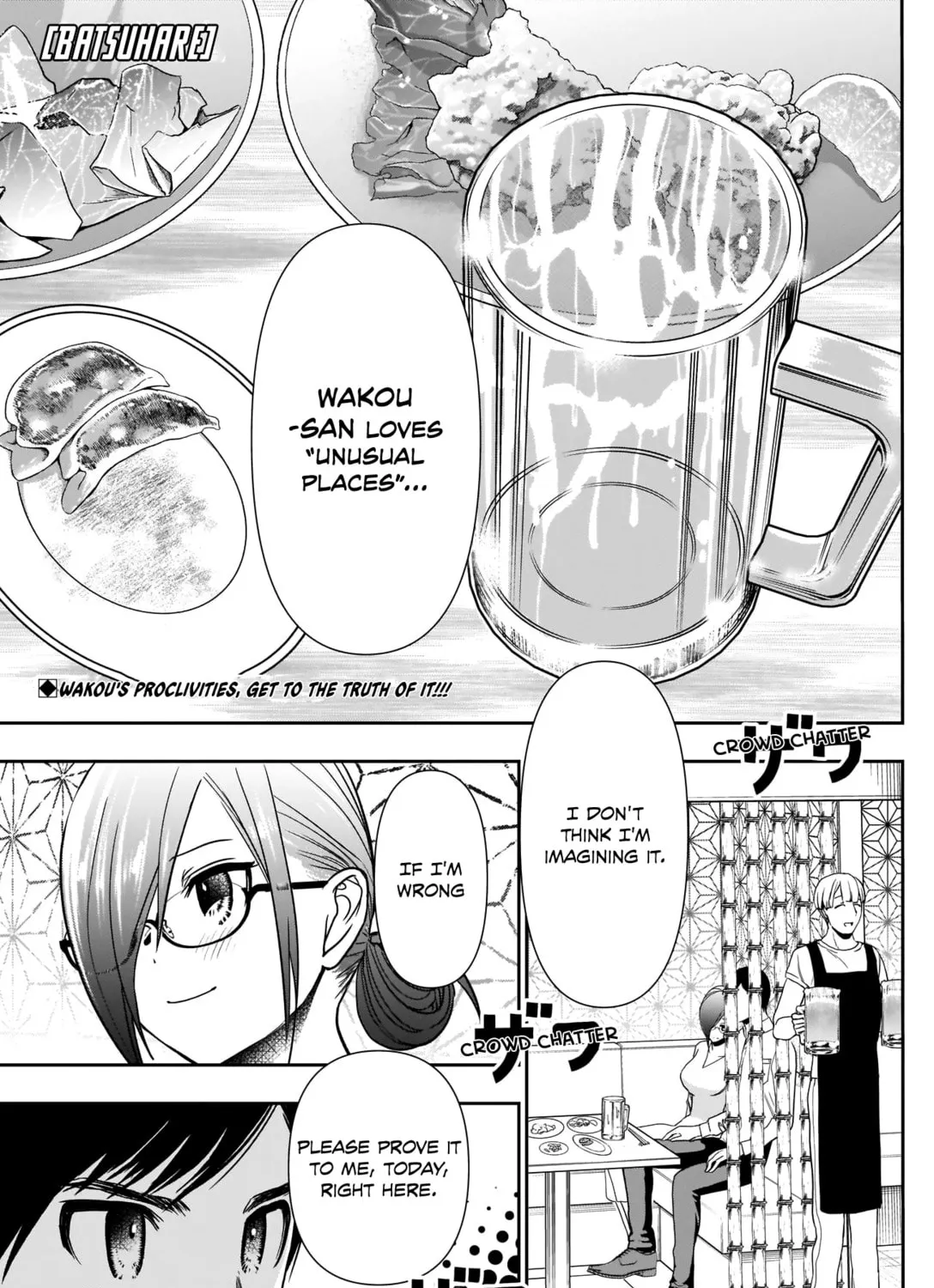 Read Batsu-Hare chapter 14 image 3 on Lezhin