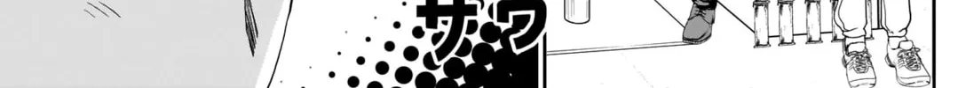 Read Batsu-Hare chapter 14 image 4 on Lezhin