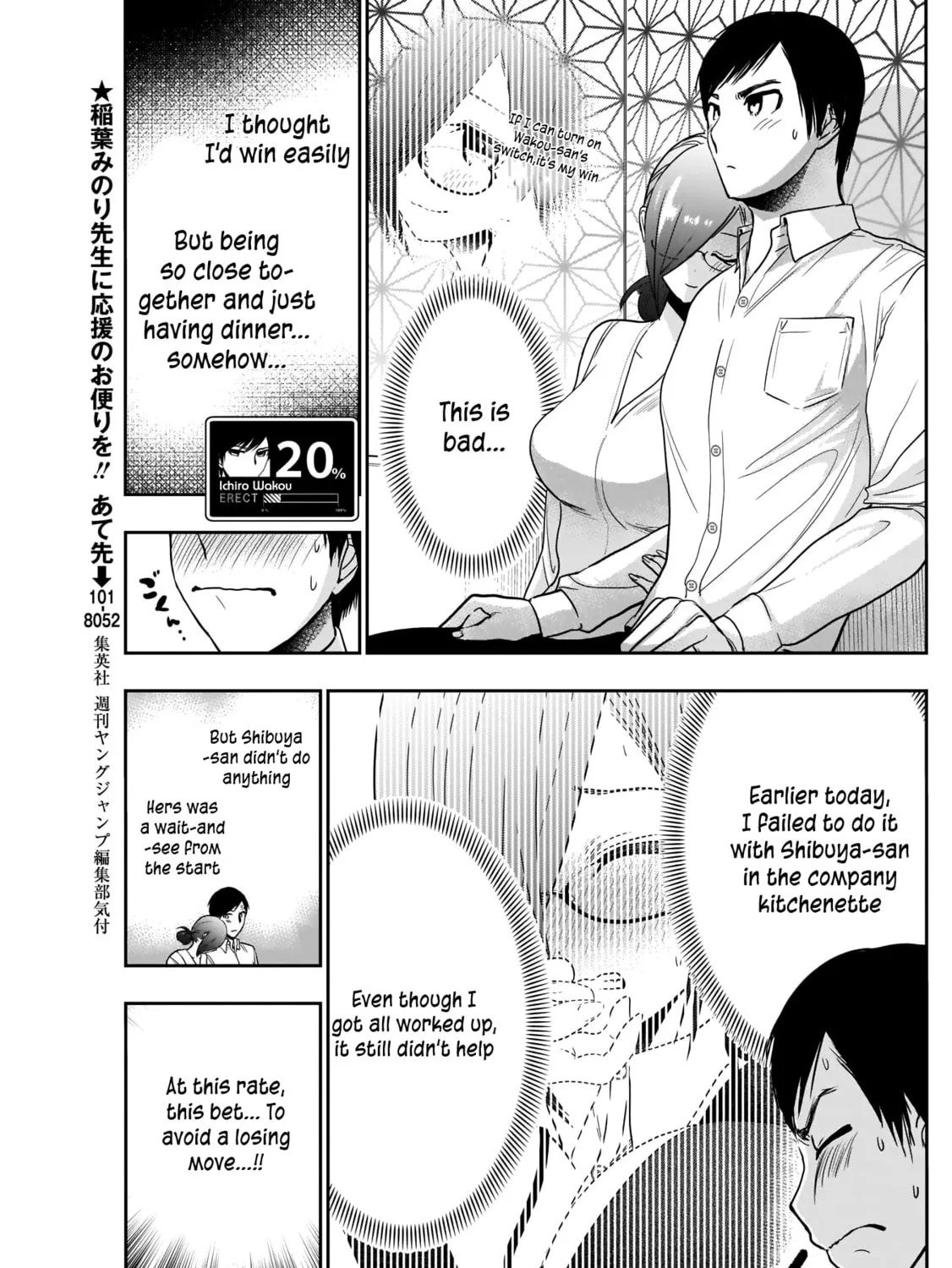 Read Batsu-Hare chapter 14 image 7 on Lezhin
