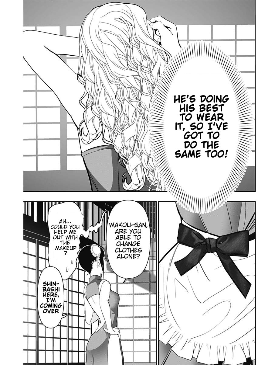 Read Batsu-Hare chapter 140 image 10 on Lezhin