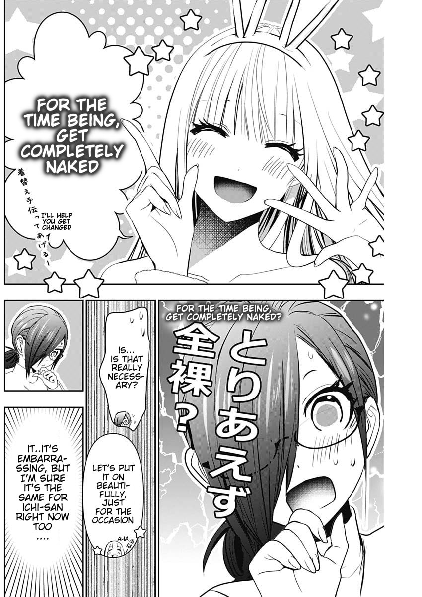 Read Batsu-Hare chapter 140 image 9 on Lezhin
