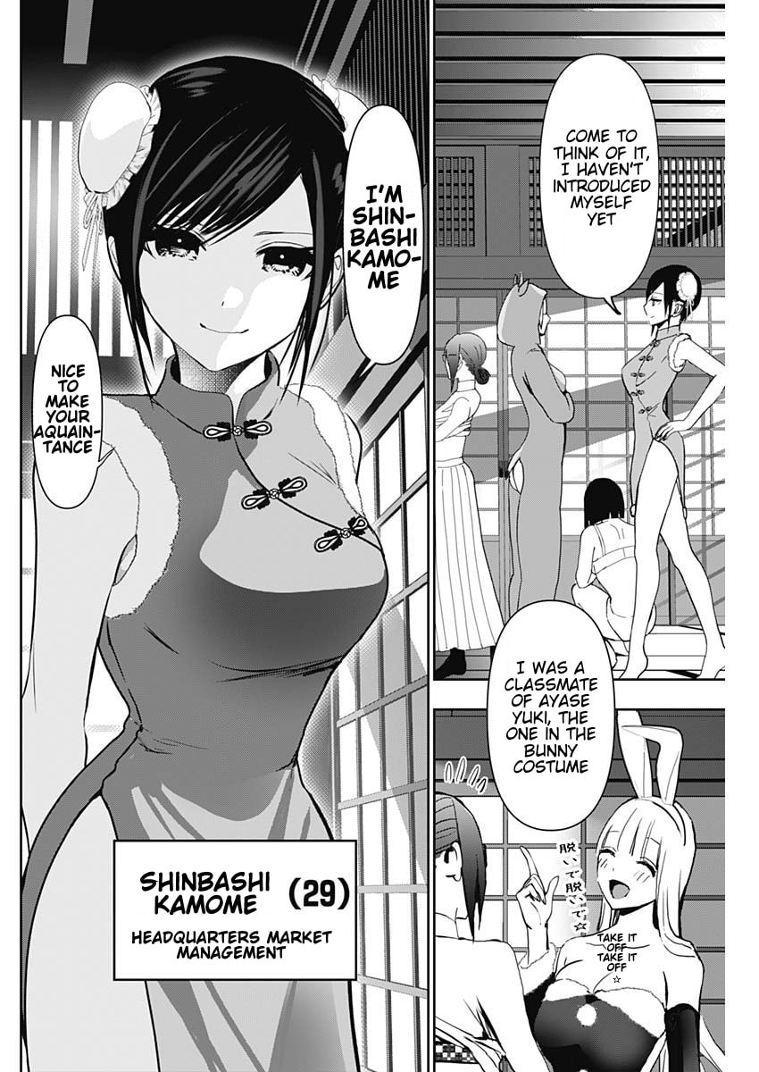 Read Batsu-Hare chapter 141 image 1 on Lezhin