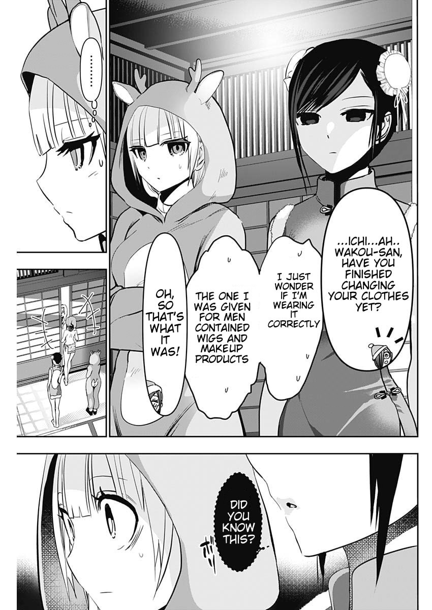 Read Batsu-Hare chapter 141 image 10 on Lezhin