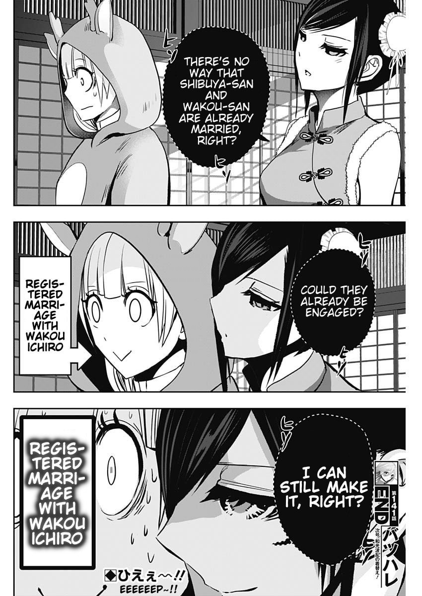 Read Batsu-Hare chapter 141 image 11 on Lezhin