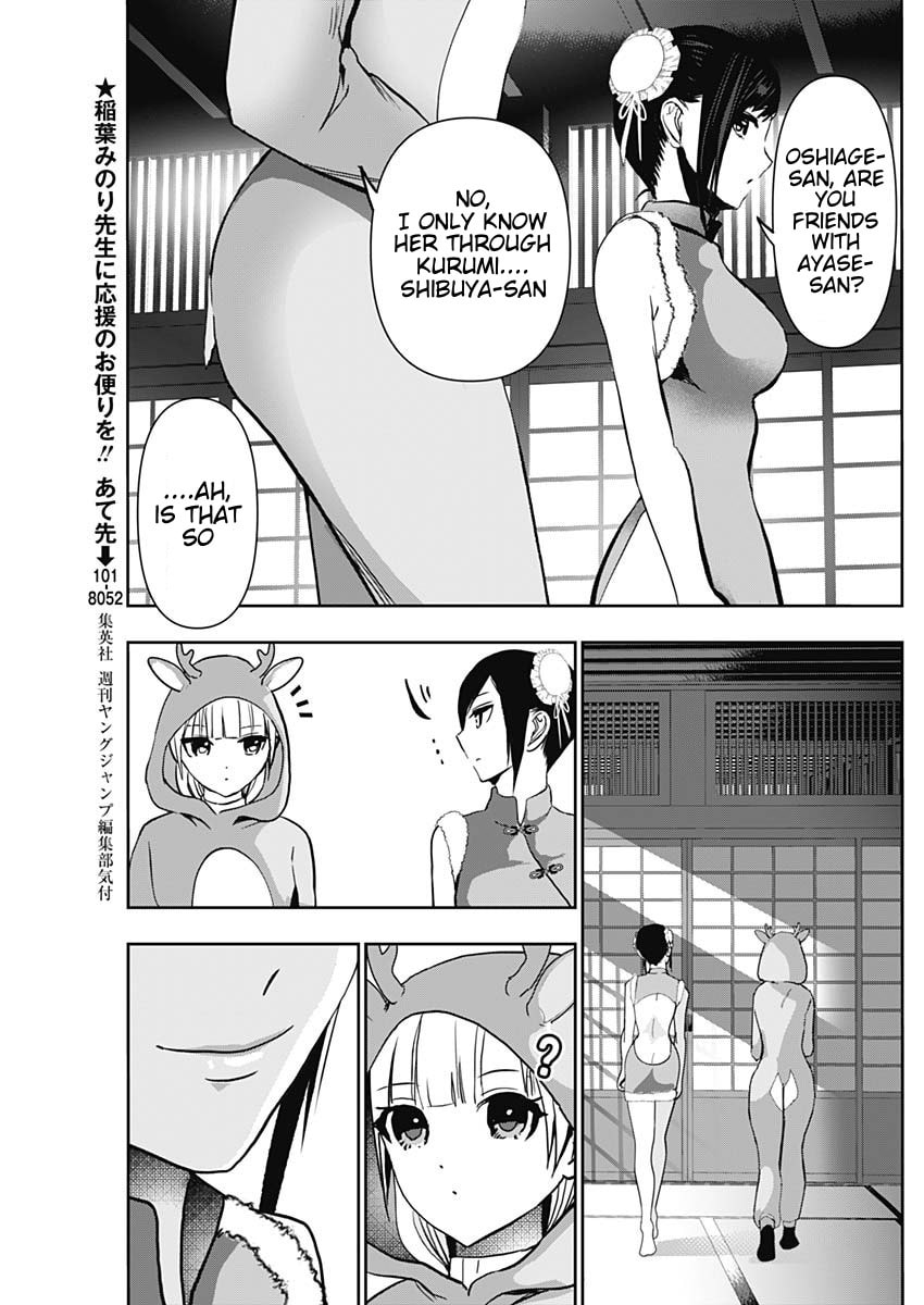 Read Batsu-Hare chapter 141 image 4 on Lezhin