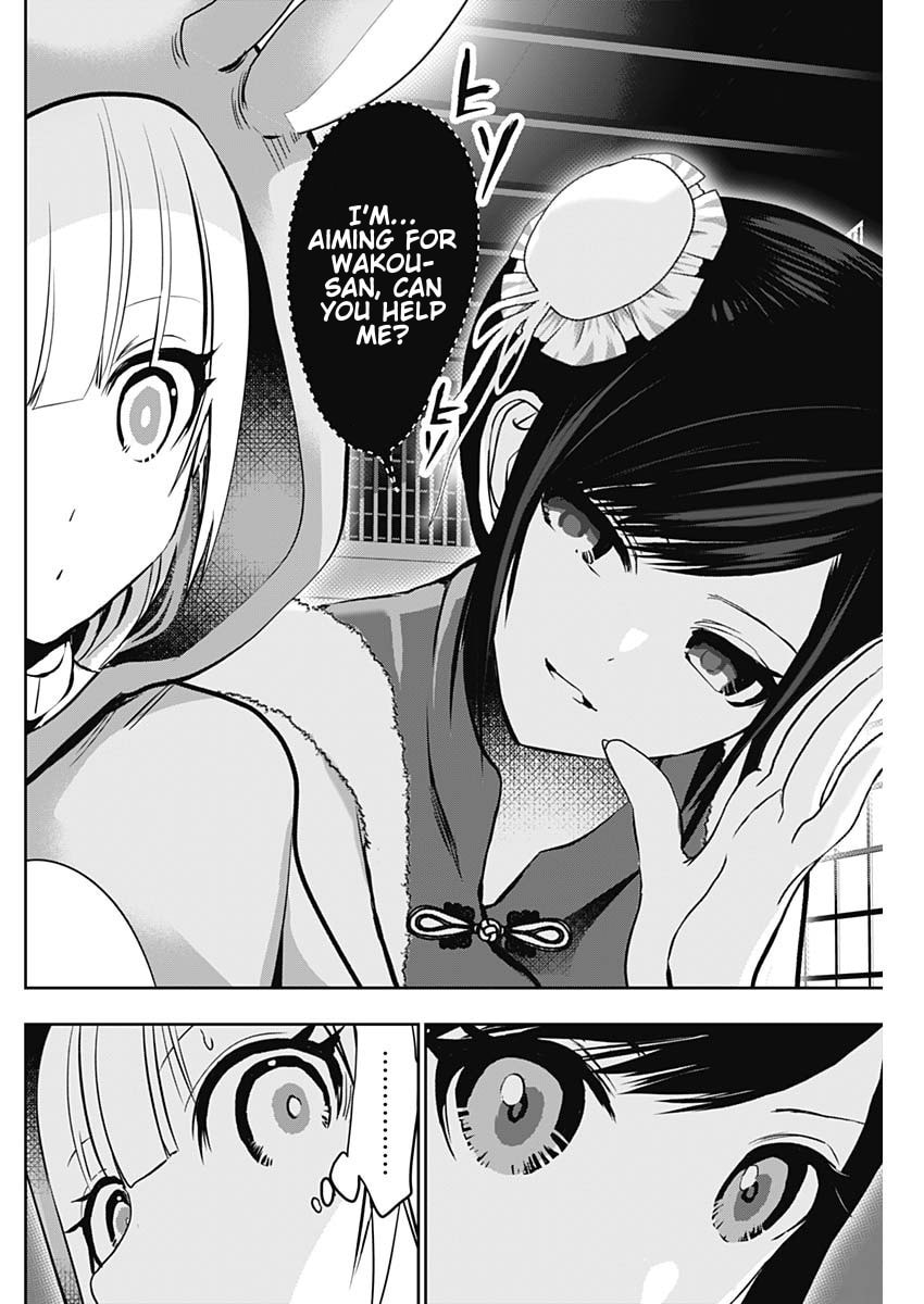 Read Batsu-Hare chapter 141 image 5 on Lezhin