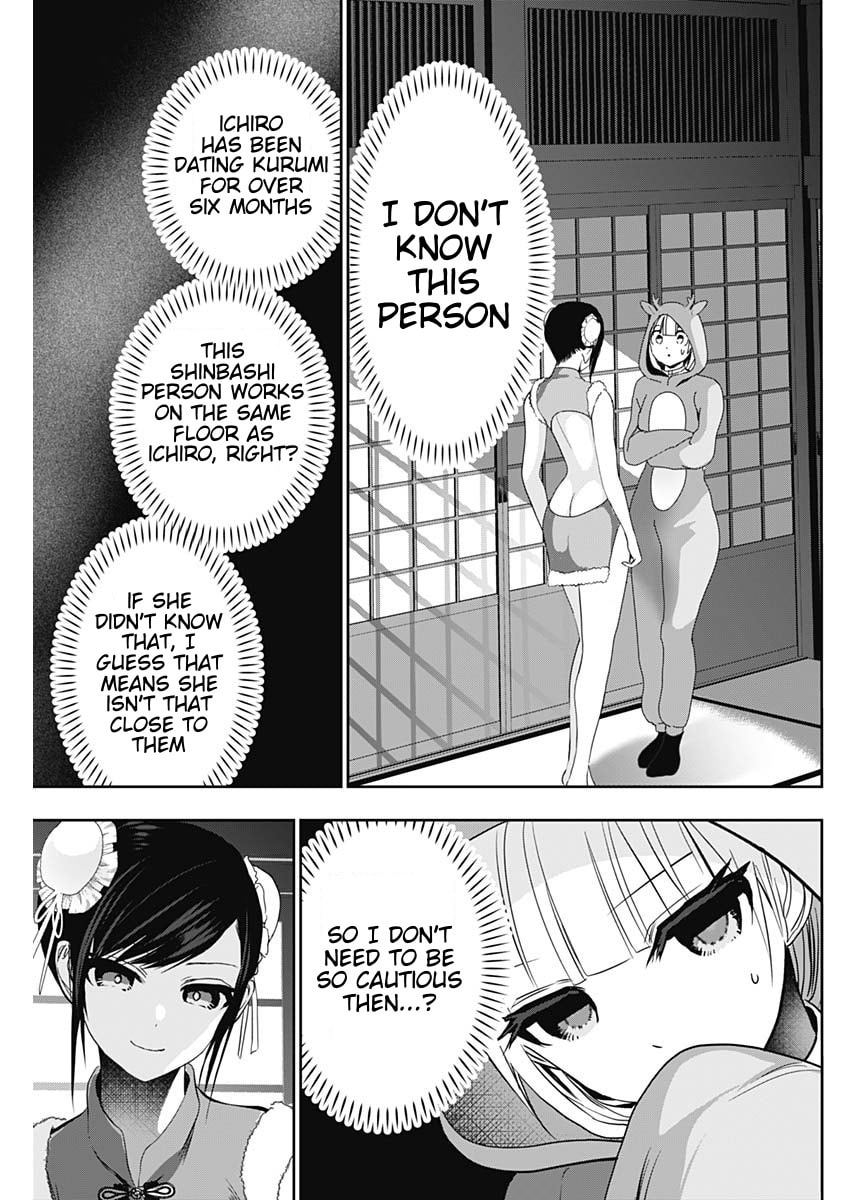 Read Batsu-Hare chapter 141 image 6 on Lezhin