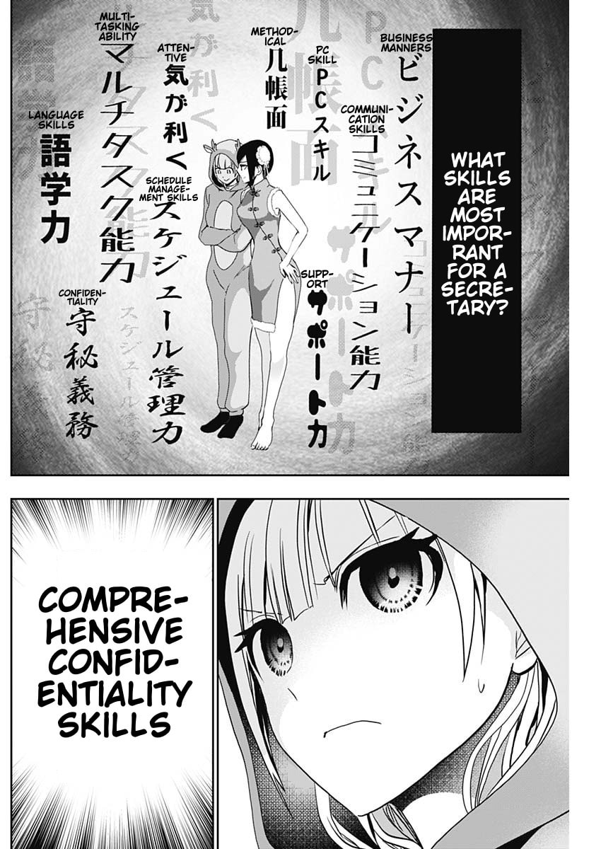 Read Batsu-Hare chapter 142 image 1 on Lezhin