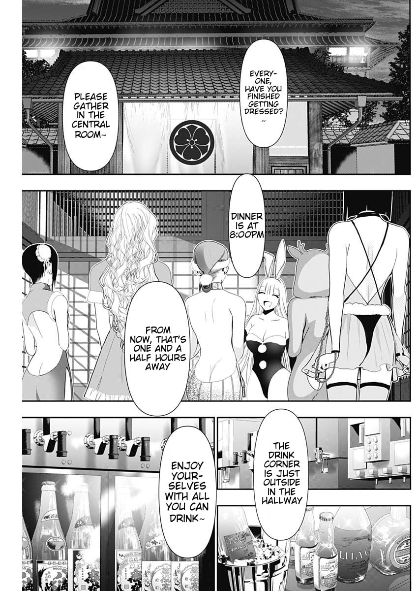Read Batsu-Hare chapter 142 image 10 on Lezhin