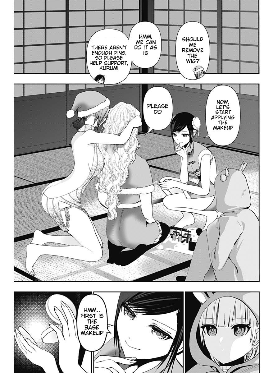 Read Batsu-Hare chapter 142 image 6 on Lezhin
