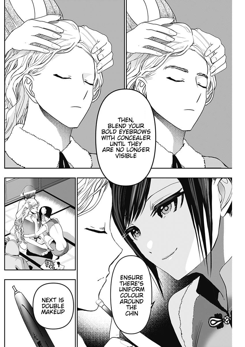Read Batsu-Hare chapter 142 image 7 on Lezhin
