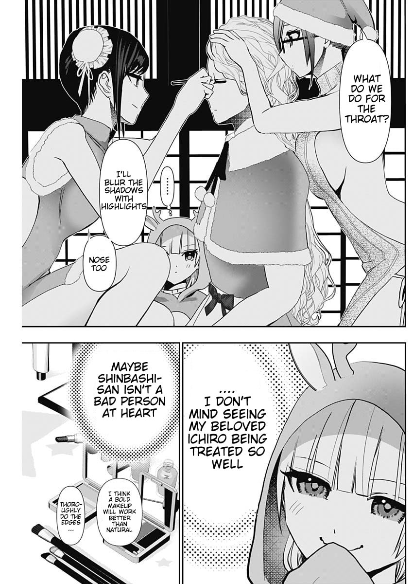 Read Batsu-Hare chapter 142 image 8 on Lezhin