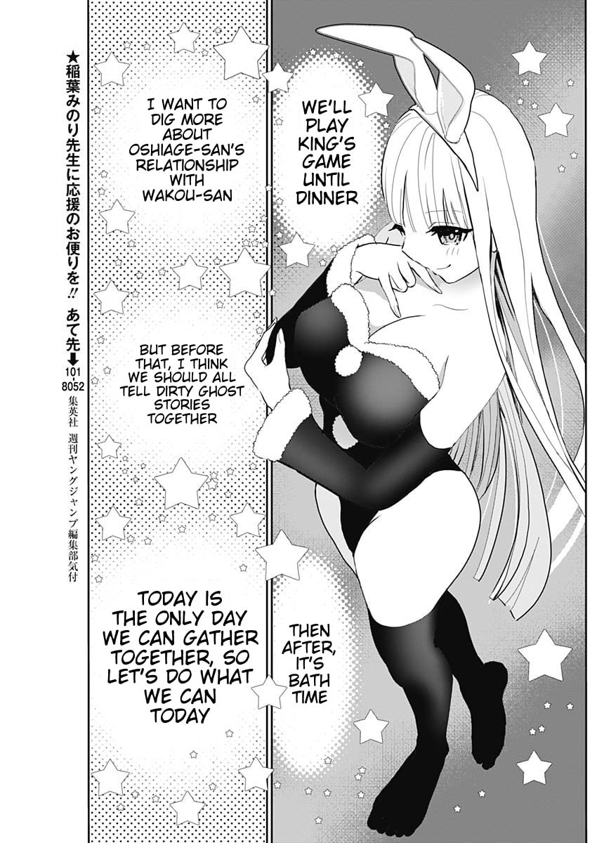 Read Batsu-Hare chapter 144 image 2 on Lezhin