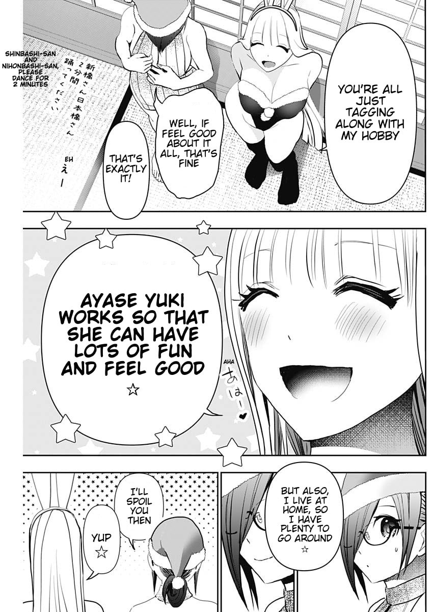 Read Batsu-Hare chapter 144 image 4 on Lezhin