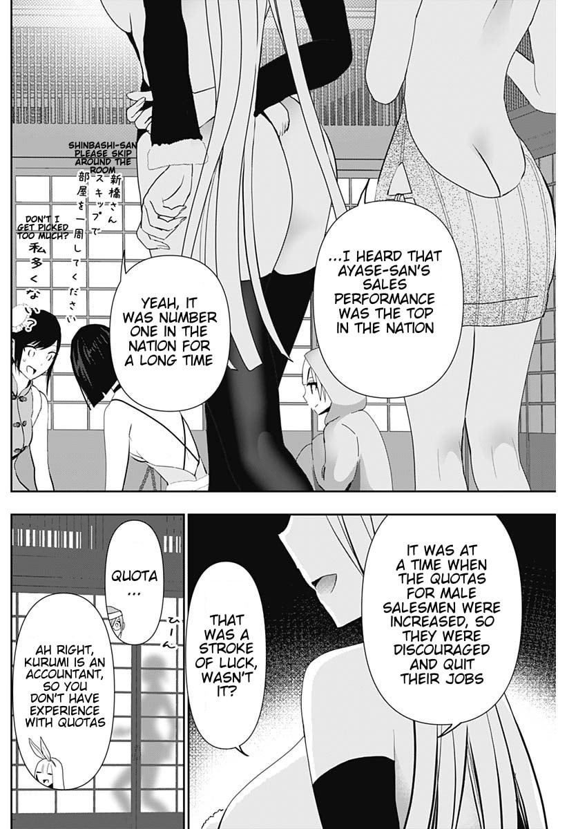 Read Batsu-Hare chapter 144 image 5 on Lezhin