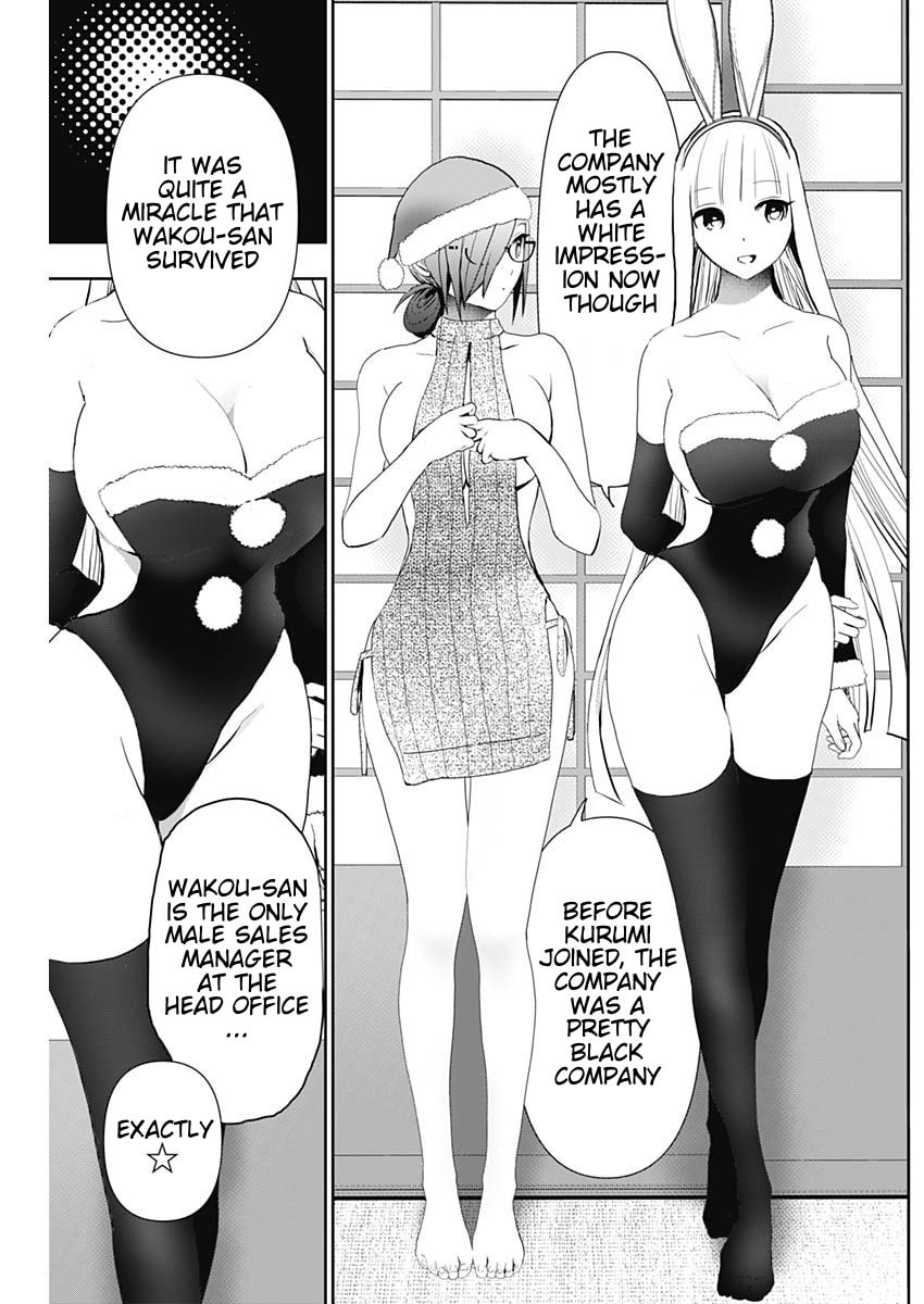 Read Batsu-Hare chapter 144 image 6 on Lezhin