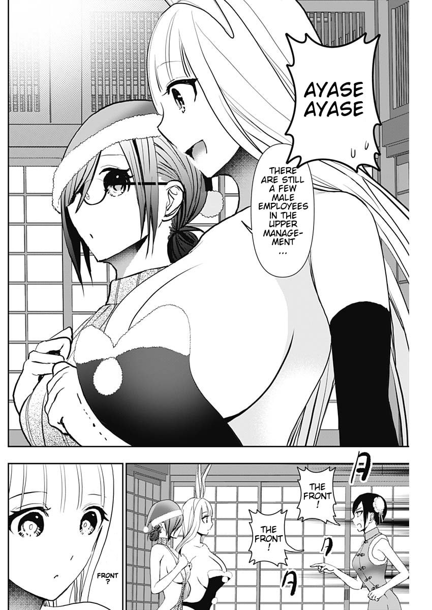 Read Batsu-Hare chapter 144 image 7 on Lezhin