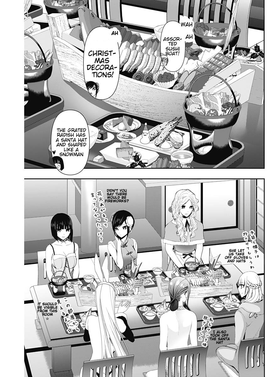 Read Batsu-Hare chapter 145 image 2 on Lezhin