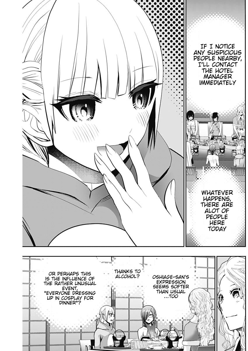 Read Batsu-Hare chapter 145 image 4 on Lezhin