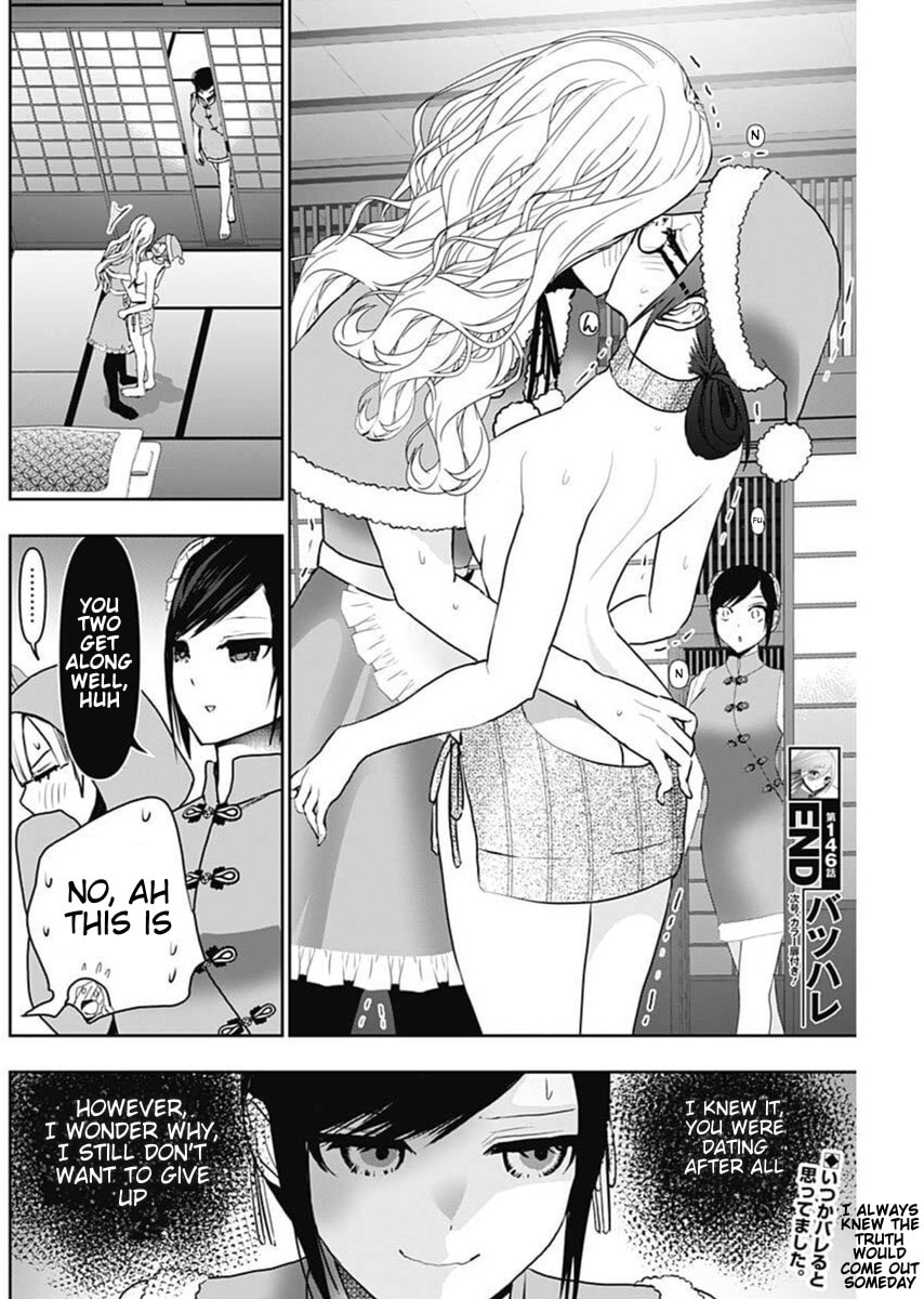 Read Batsu-Hare chapter 146 image 11 on Lezhin