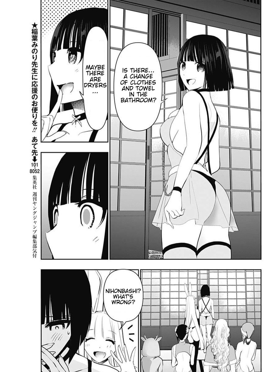 Read Batsu-Hare chapter 146 image 2 on Lezhin