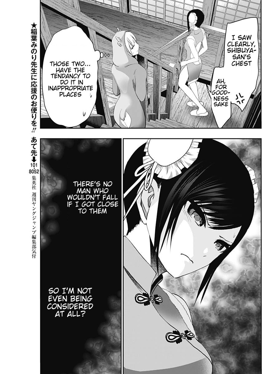 Read Batsu-Hare chapter 147 image 5 on Lezhin