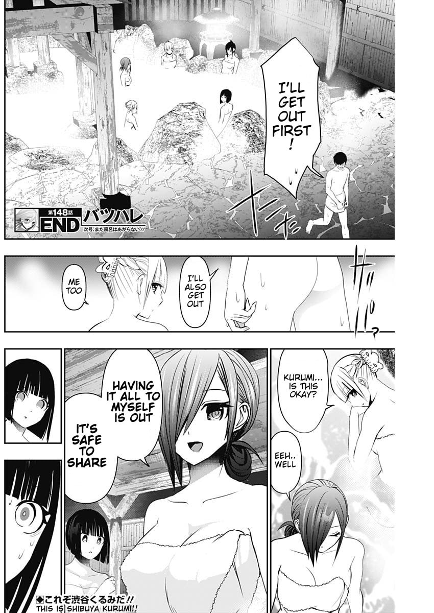 Read Batsu-Hare chapter 148 image 11 on Lezhin