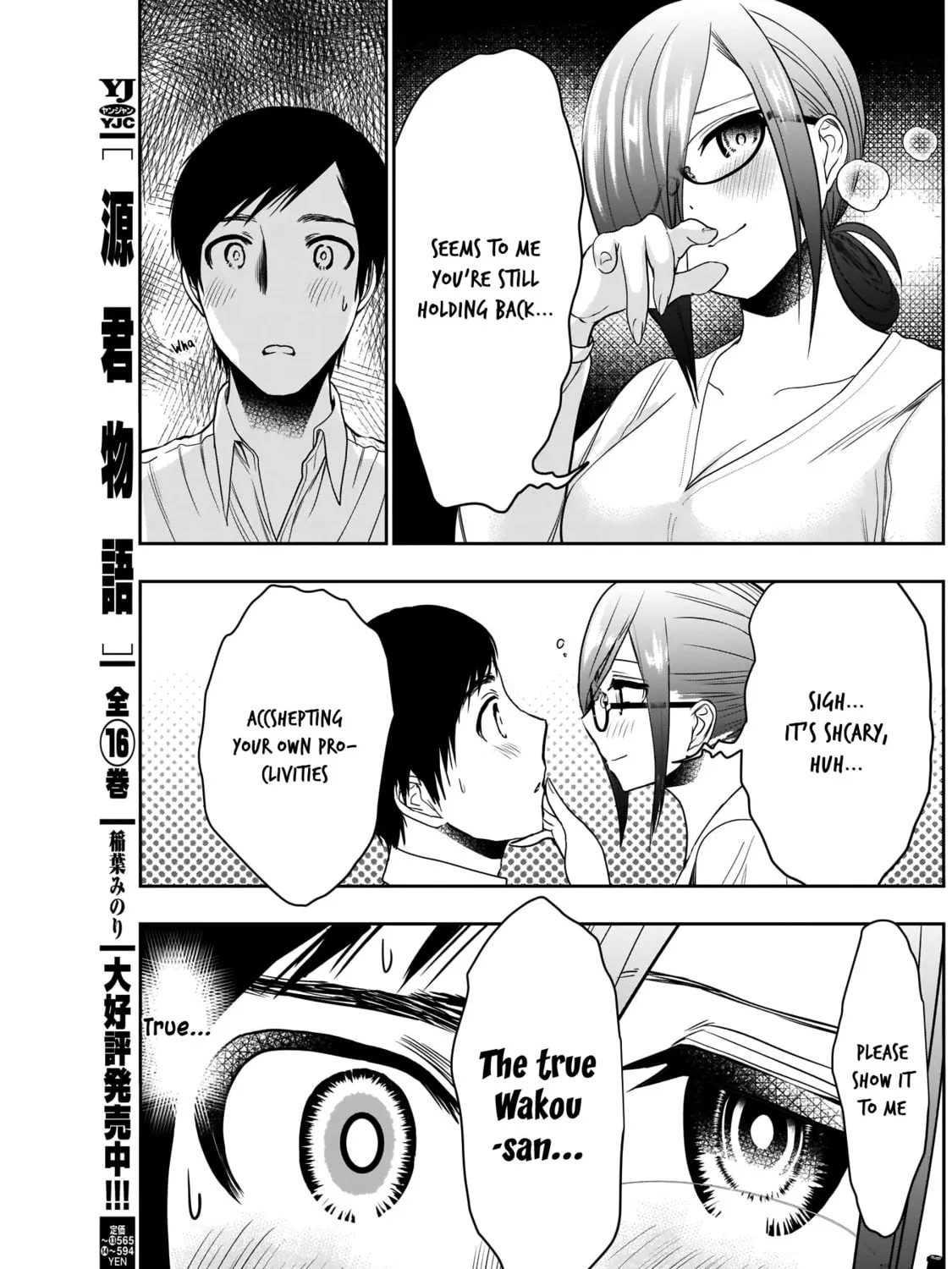 Read Batsu-Hare chapter 15 image 15 on Lezhin