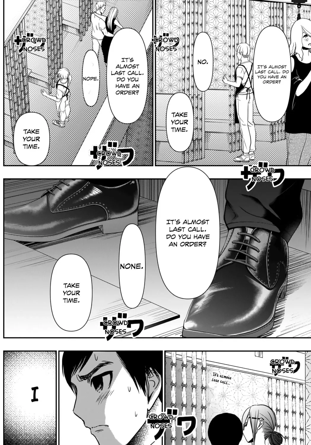 Read Batsu-Hare chapter 15 image 17 on Lezhin