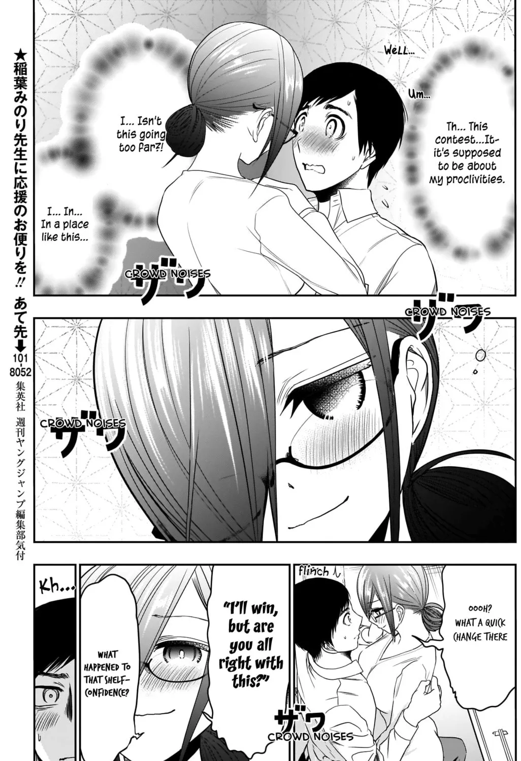 Read Batsu-Hare chapter 15 image 7 on Lezhin