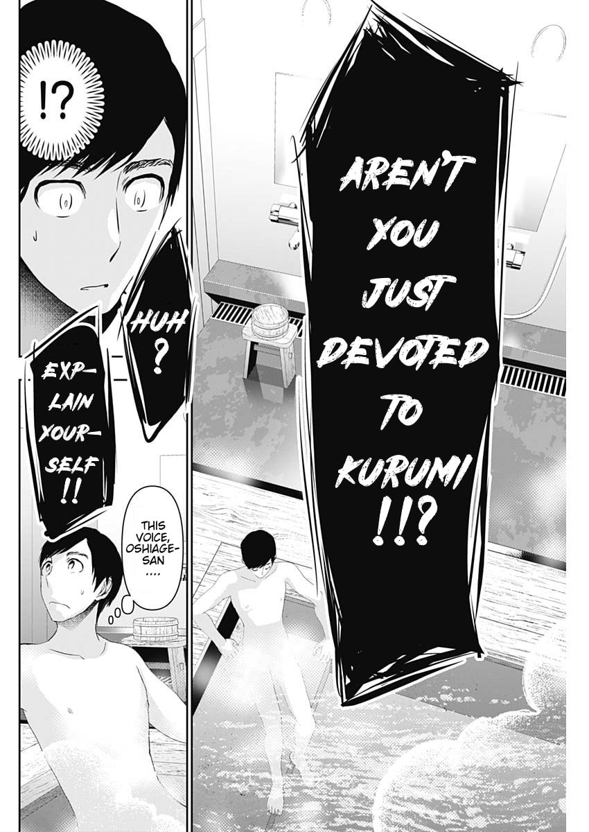 Read Batsu-Hare chapter 150 image 7 on Lezhin
