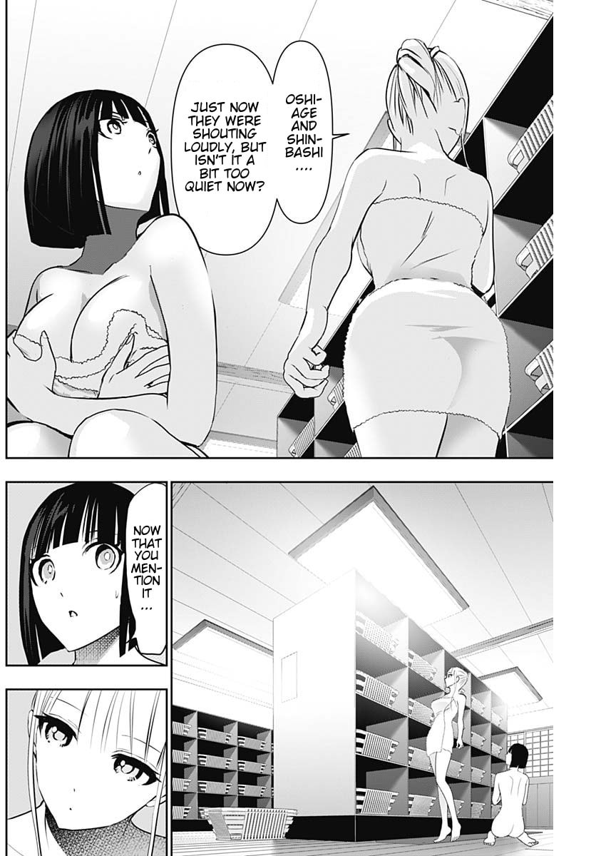 Read Batsu-Hare chapter 151 image 3 on Lezhin